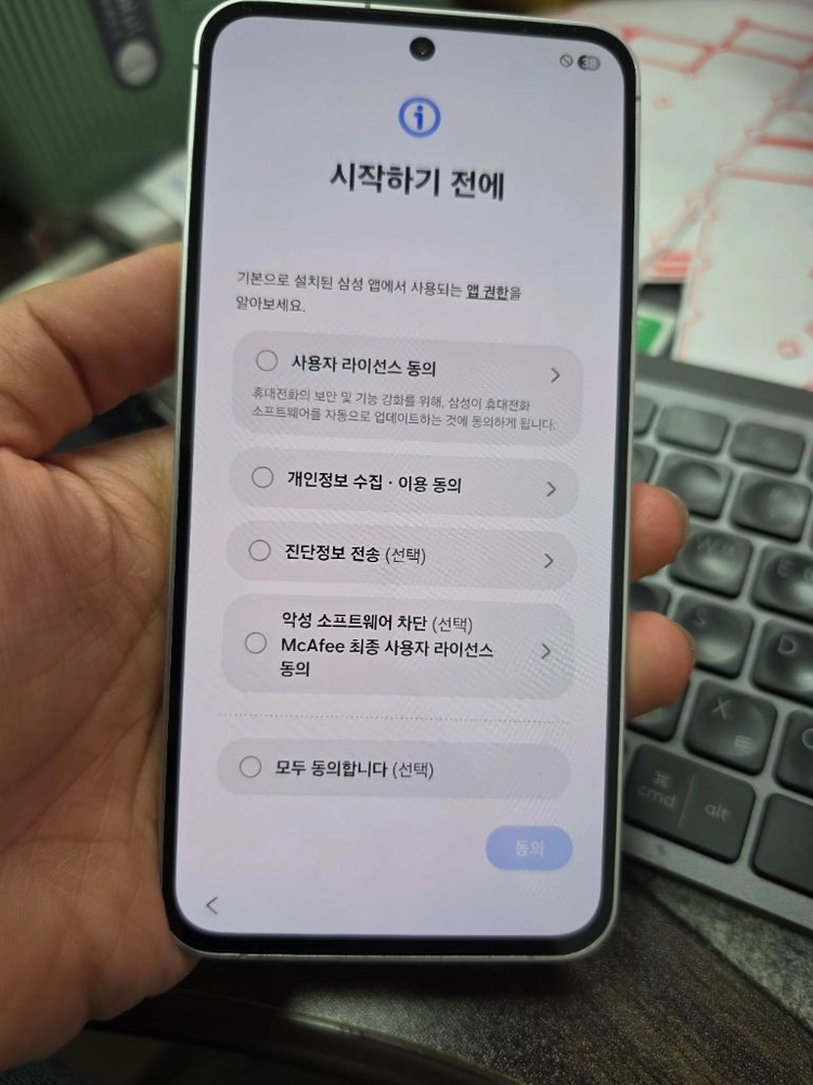 (3554)갤럭시s24fe 256gb 깨끗한기기 판매 이미지