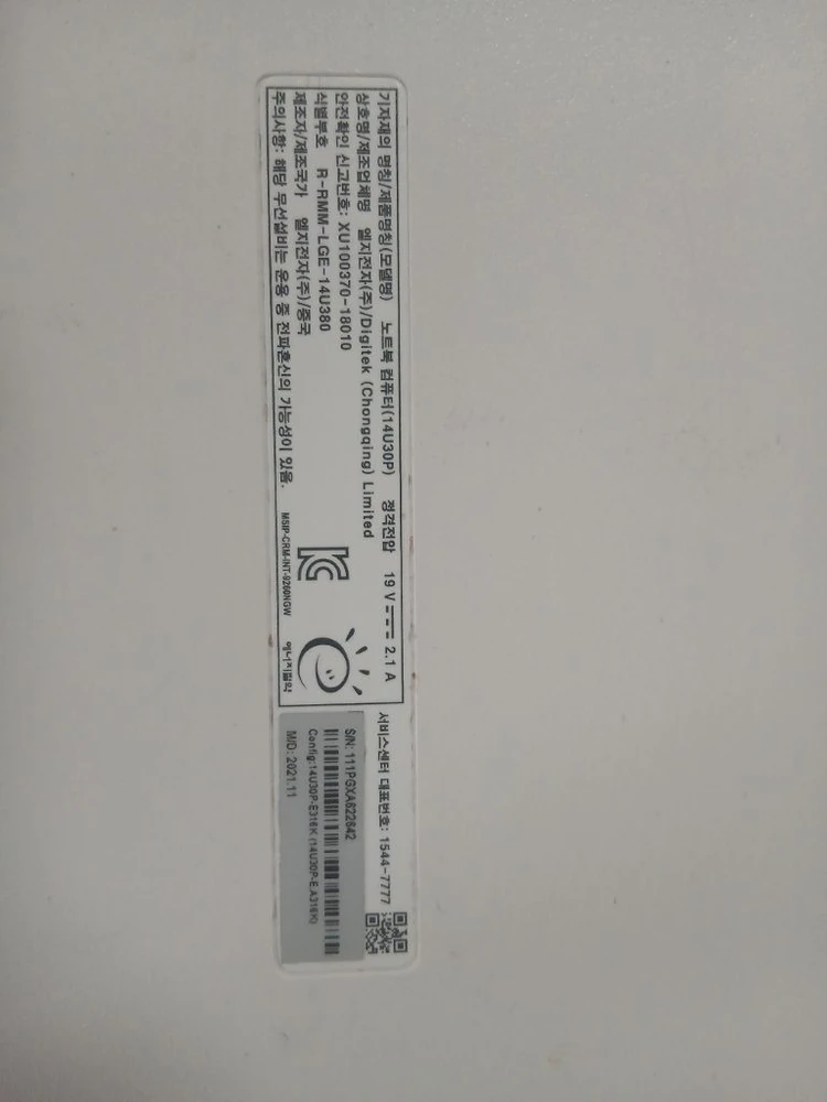 lg 14u30p-e316k 이미지