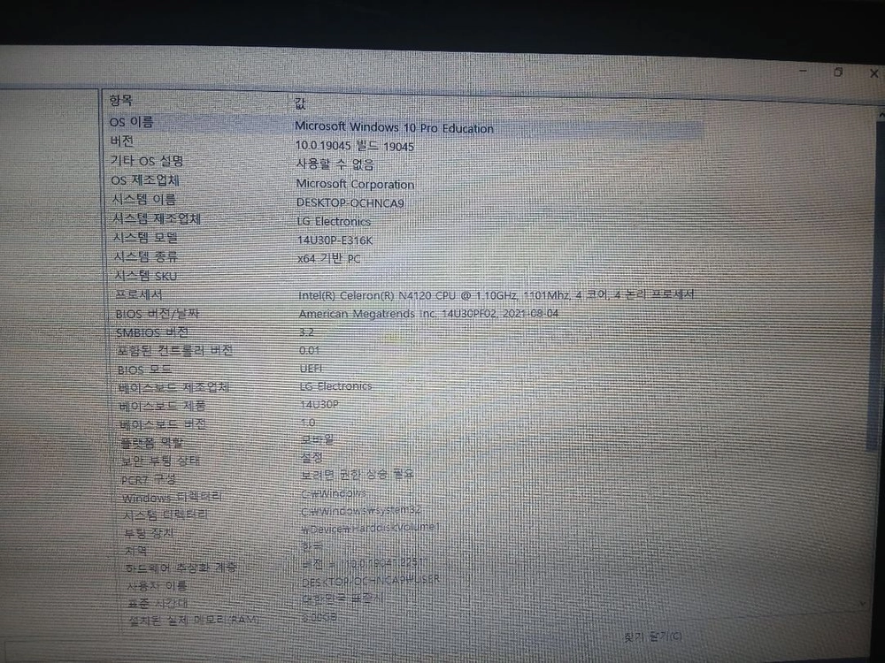 lg 14u30p-e316k 이미지