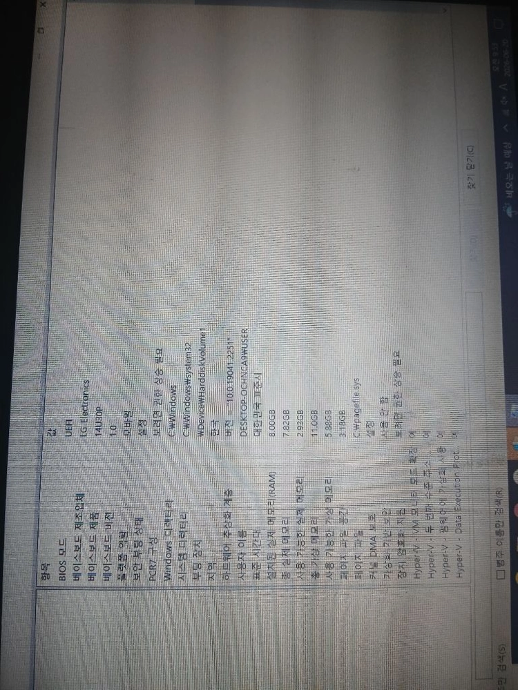 lg 14u30p-e316k 이미지