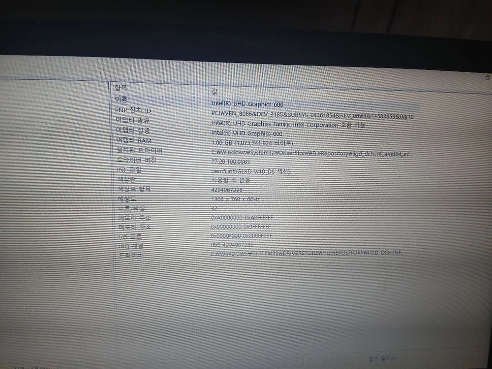 lg 14u30p-e316k 이미지
