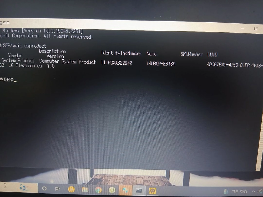 lg 14u30p-e316k 이미지
