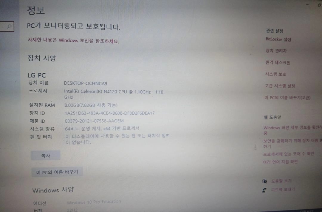 lg 14u30p-e316k 이미지