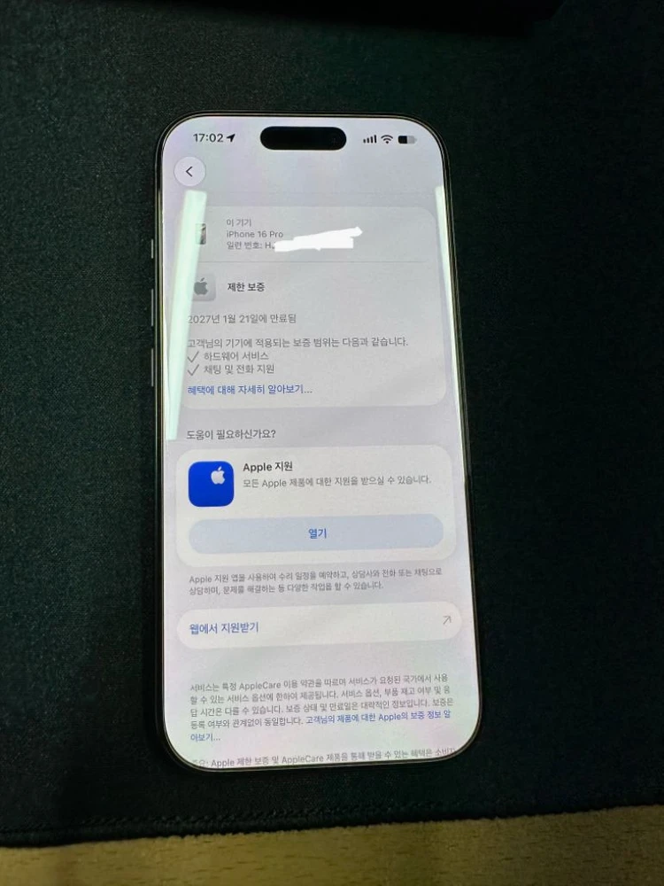 아이폰 16프로 512GB 블랙 티타늄 이미지