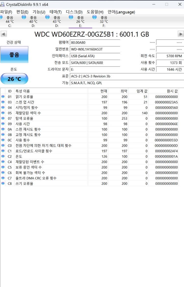 WD Blue 6TB 하드디스크(WD60EZRZ-00GZ5B1) 이미지