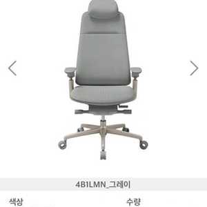 퍼포먼스 공학 하이엔드 의자 시디즈 T90 이미지