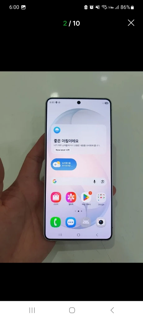 갤럭시 S26 울트라 256GB 자급제 화이트 이미지