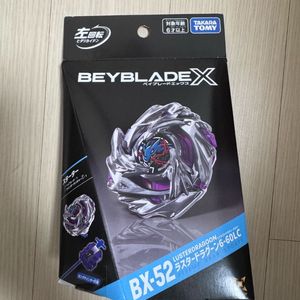베이블레이드 X BX-52 러스타 드라군 팝니다 이미지