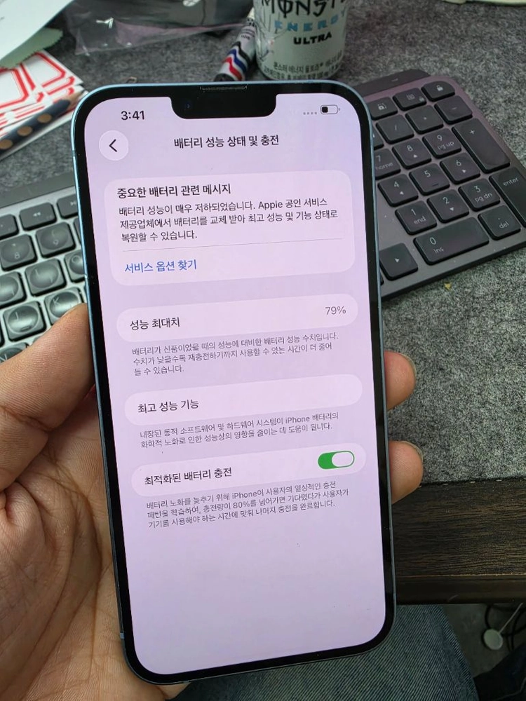 (3292)아이폰14플러스 128 판매 이미지