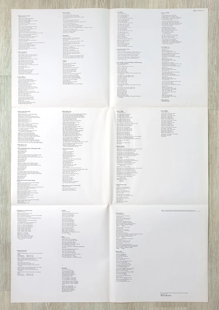 The Beatles - White Album 2LP 포스터, 4x포토 포함 이미지