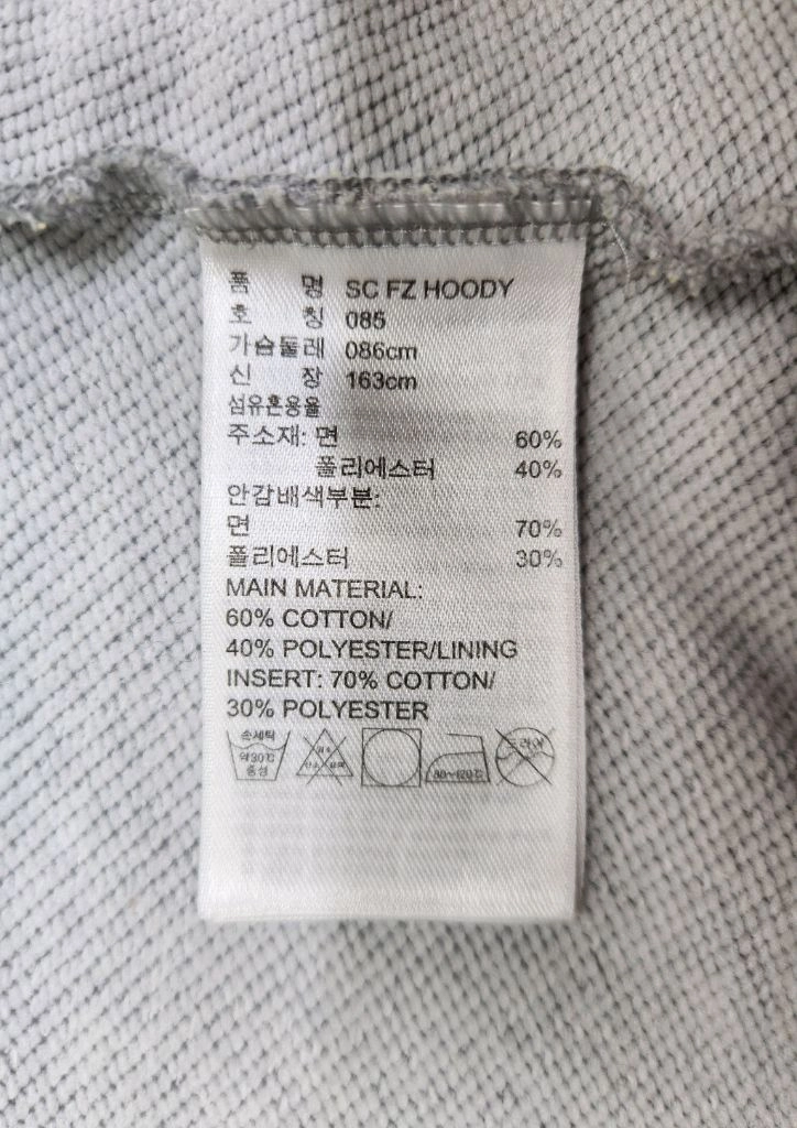 [파격가 여성 85] 아디다스 스텔라스포츠 후드집업 자켓 나이키 퓨마 아식스 코오롱스포츠 k2 한섬 아미 시스템 이미지