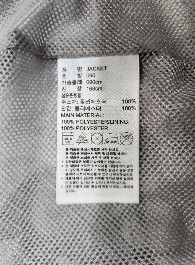 [정품 여성 90] 아디다스 스텔라매카트니 바람막이 자켓 나이키 퓨마 아식스 코오롱스포츠 k2 한섬 아미 시스템 이미지