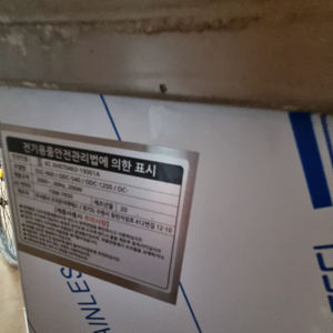 건화산업 초음파세척기 이미지