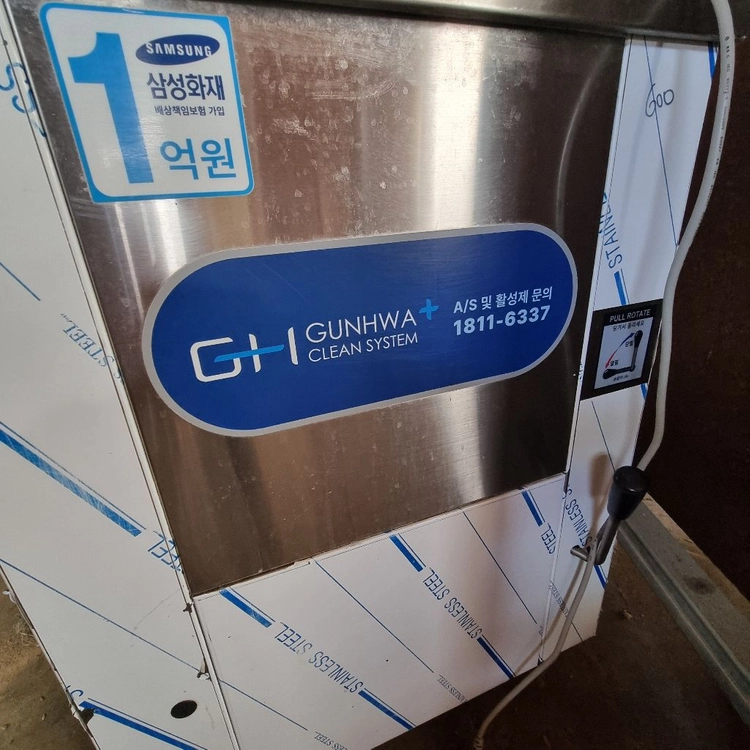 건화산업 초음파세척기 이미지