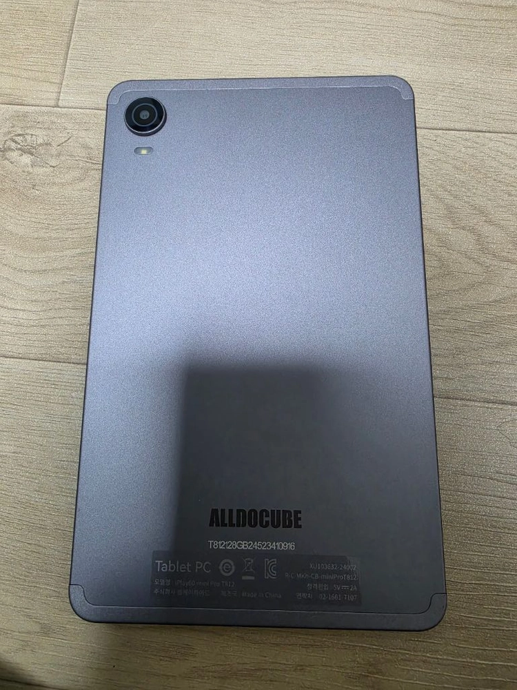 올도큐브 iPlay60 Mini Pro 태블릿 - 안심되는 중고거래