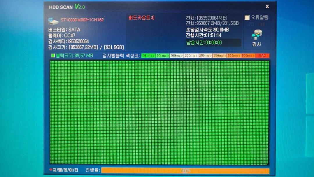 하드 1테라 HDD 1TB 씨게이트 이미지