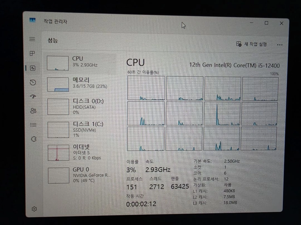 인텔 i5-12400+RTX 2060, DDR5 게이밍 컴퓨터 이미지