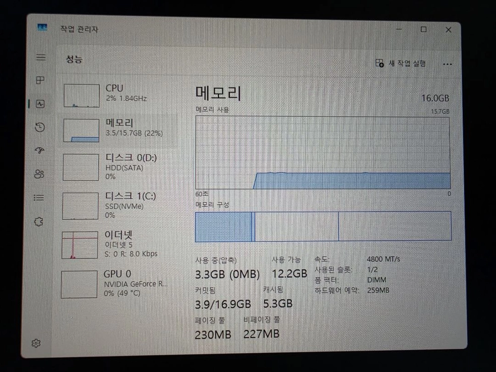 인텔 i5-12400+RTX 2060, DDR5 게이밍 컴퓨터 이미지