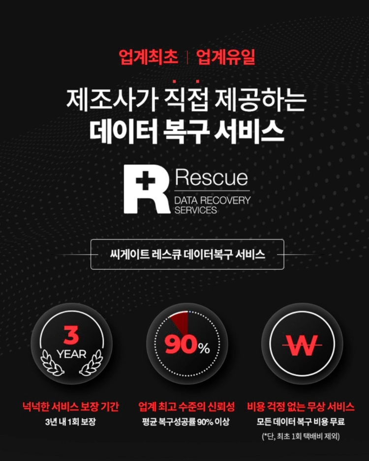 보증28.4) 시게이트 4TB HDD IRONWOLF 민트급 하드디스크 이미지