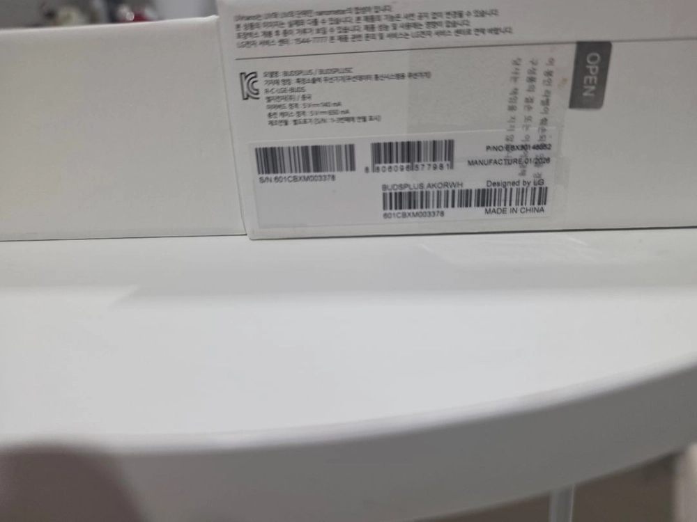 LG엑스붐 버즈 플러스입니다 이미지