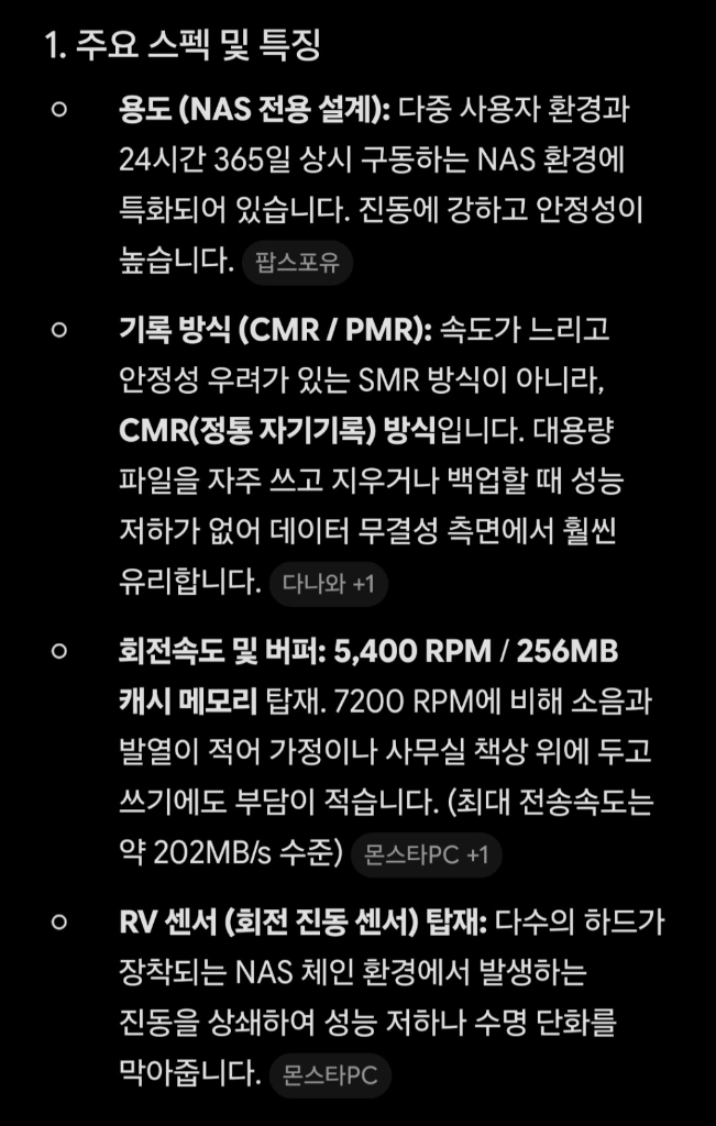 보증28.4) 시게이트 4TB HDD IRONWOLF 민트급 하드디스크 이미지