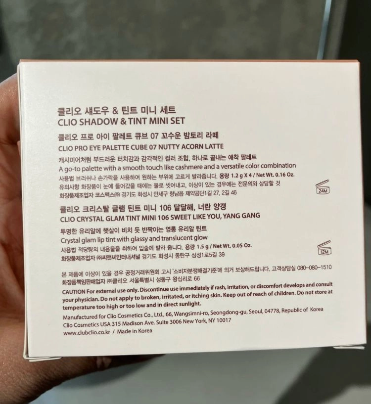 클리오 섀도우 & 틴트 미니 세트/새제품 이미지