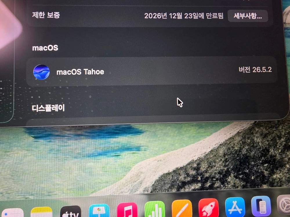 맥북에어 13 M2 16gb 256gb 이미지