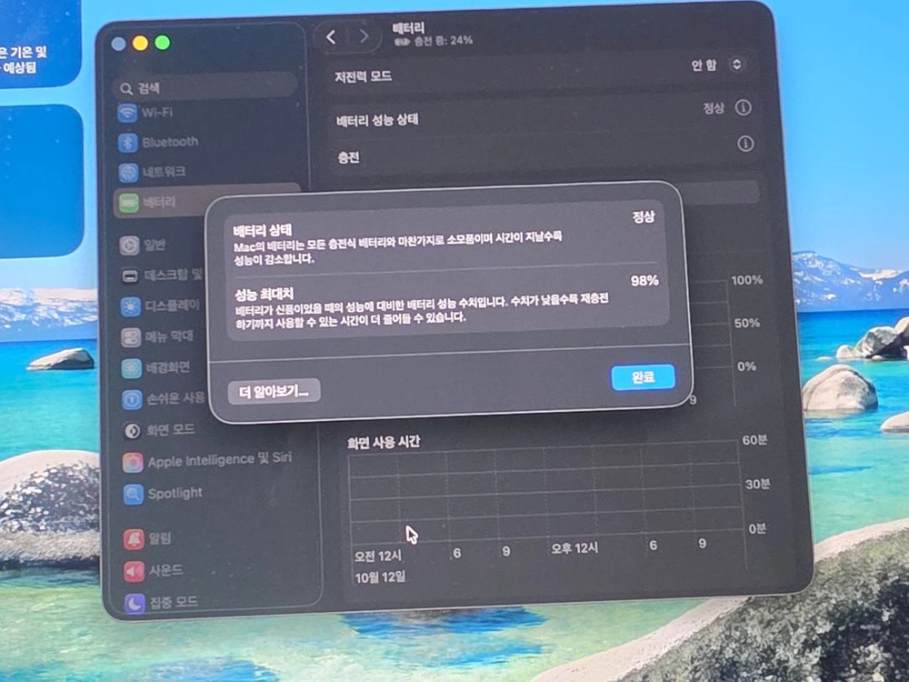 맥북에어 13 M2 16gb 256gb 이미지