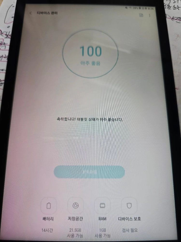 갤럭시택 태블릿 이미지
