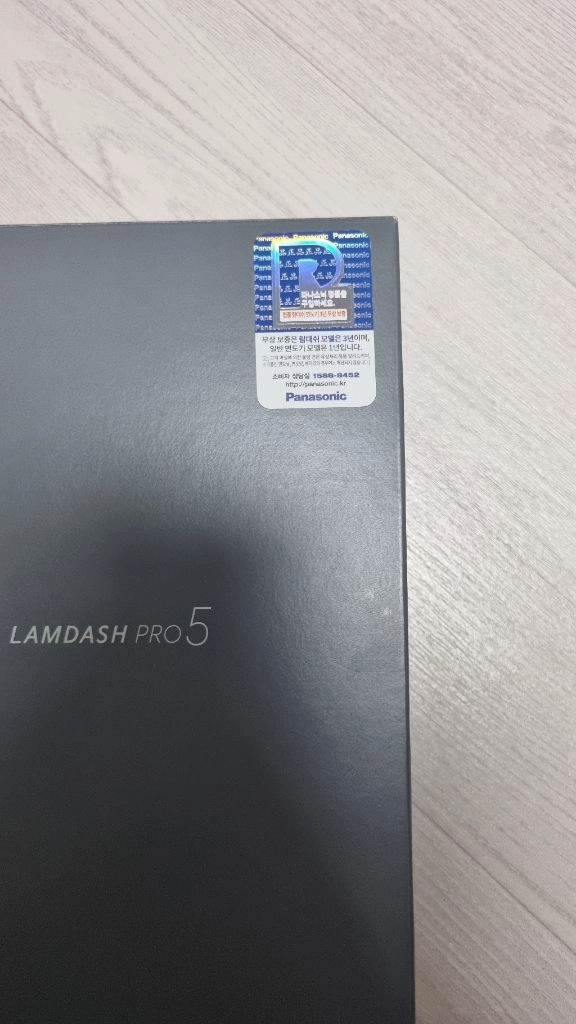 파나소닉 람대쉬 프로5 전기면도기 새제품 풀박스 판매 이미지