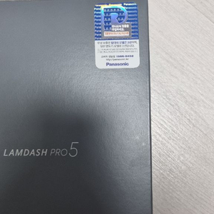 파나소닉 람대쉬 프로5 전기면도기 새제품 풀박스 판매 이미지