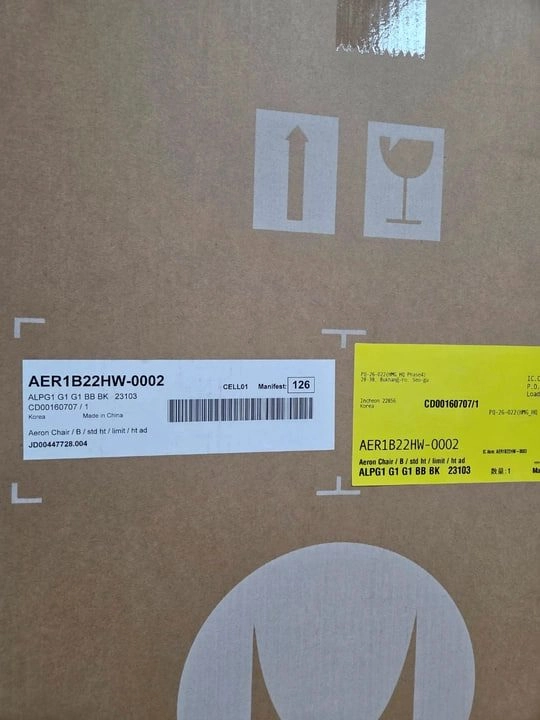 허먼밀러 뉴 에어론 라이트 플러스 B 그래파이트 미개봉 이미지