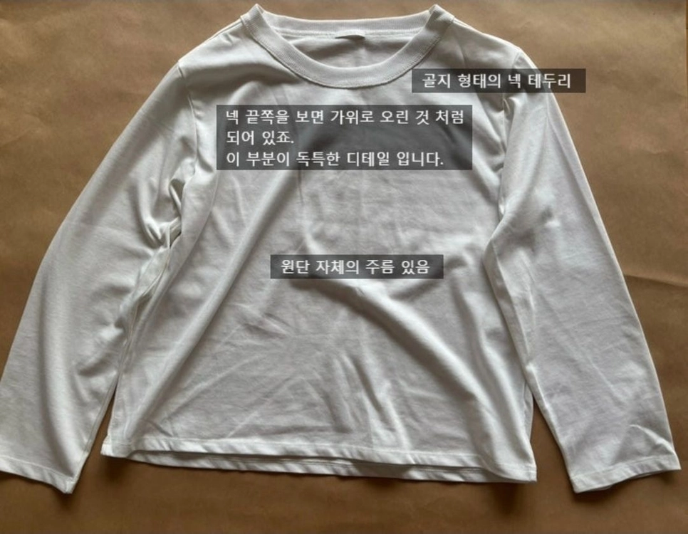 에크리스 엠 티셔츠 이미지