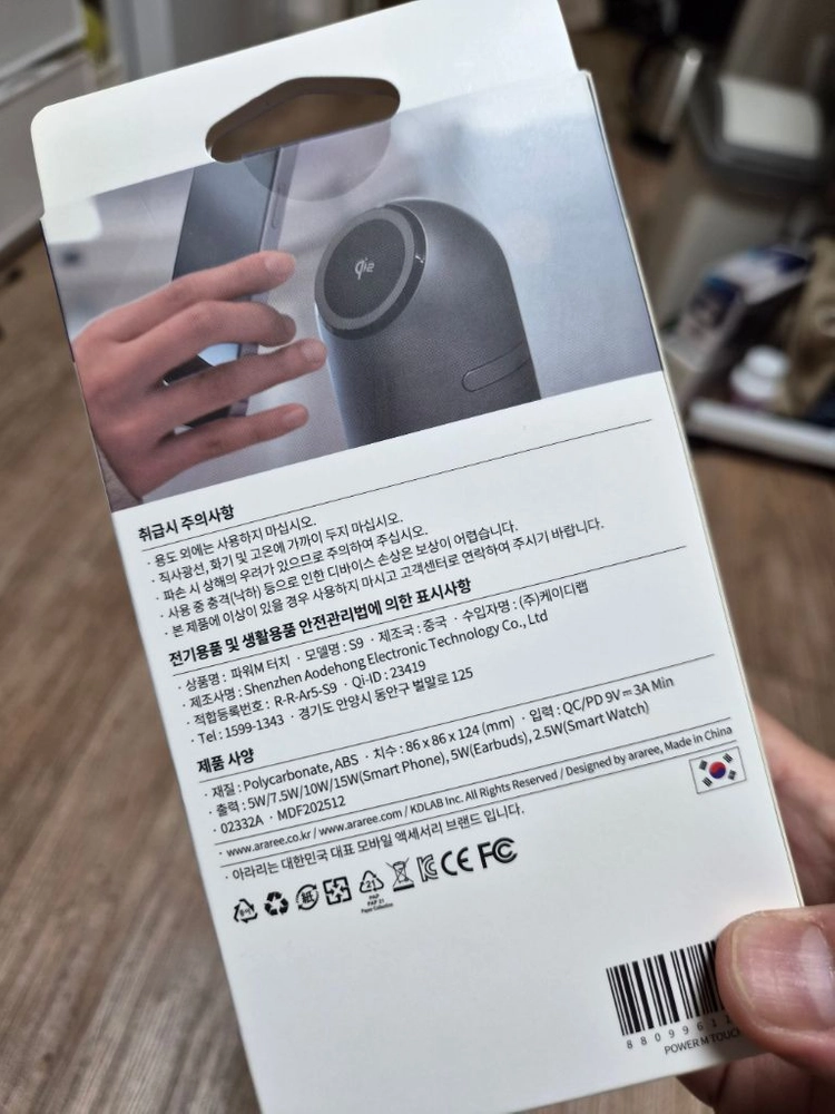 아라리 Qi2 3 in 1 맥세이프 마그네틱 자동 회전 거치대 파워M 터치 무선충전기 15W 이미지