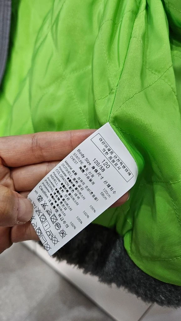 빈 아동 퀄팅털잠바 이미지