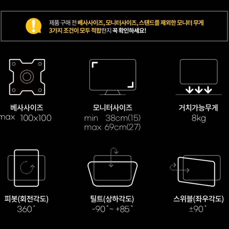 카멜마운트 프리미엄 가스스프링 듀얼 모니터 거치대 이미지
