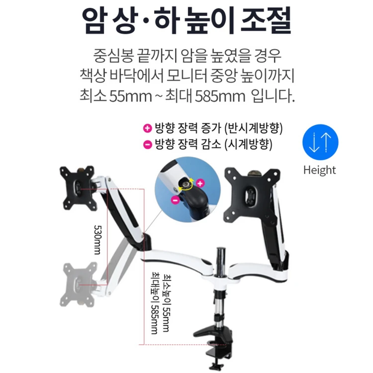 카멜마운트 프리미엄 가스스프링 듀얼 모니터 거치대 이미지