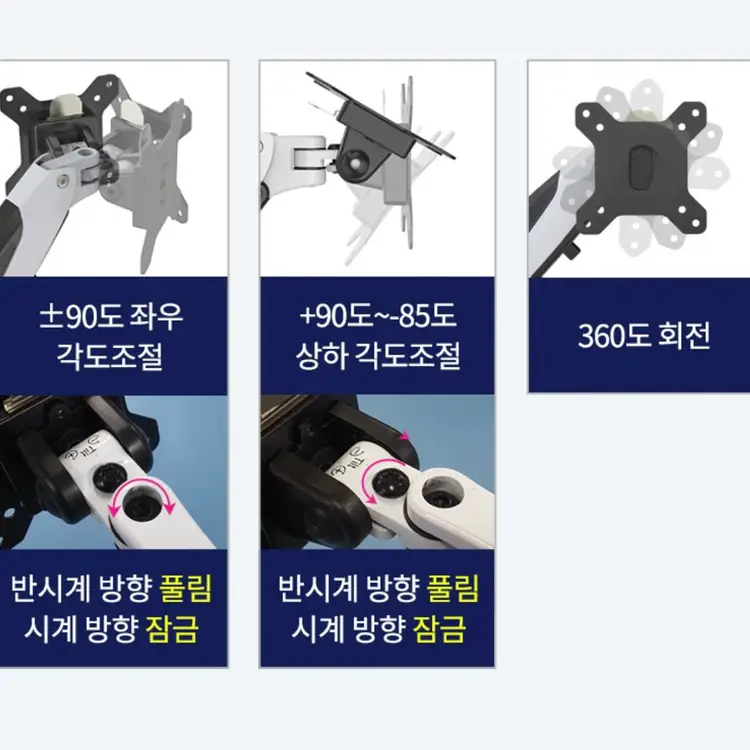 카멜마운트 프리미엄 가스스프링 듀얼 모니터 거치대 이미지