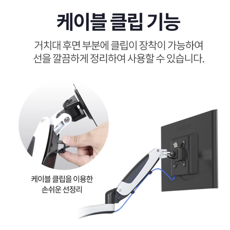 카멜마운트 프리미엄 가스스프링 듀얼 모니터 거치대 이미지