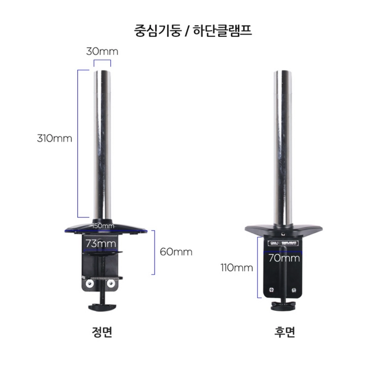 카멜마운트 프리미엄 가스스프링 듀얼 모니터 거치대 이미지