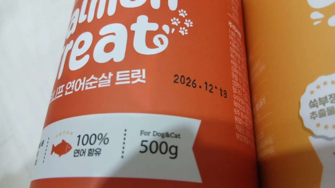 새상품 보니프 강아지 트릿 5종(500g 4종, 200g 1종) 이미지