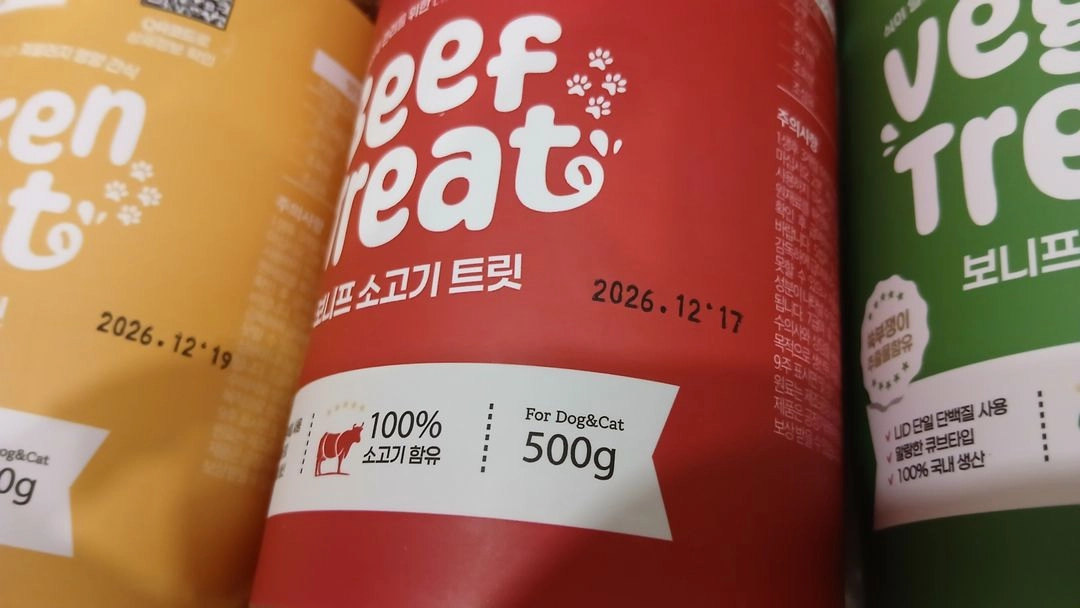 새상품 보니프 강아지 트릿 5종(500g 4종, 200g 1종) 이미지