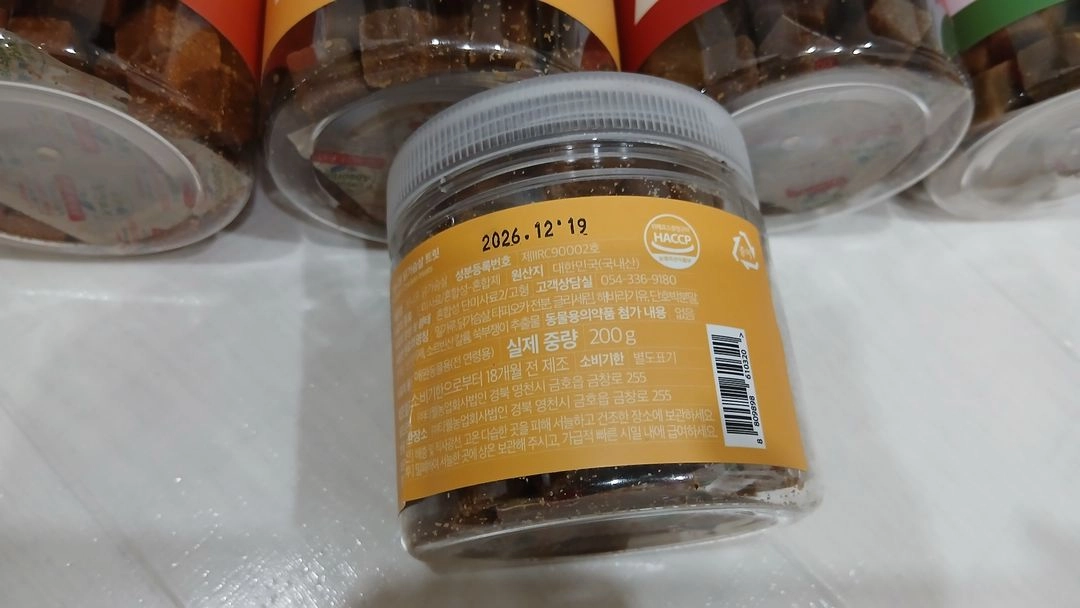 새상품 보니프 강아지 트릿 5종(500g 4종, 200g 1종) 이미지