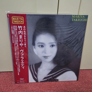미개봉 LP 처분합니다 (타케우치 마리야, 러브홀릭, 이이언, 선셋롤러코스터, 3호선 버터플라이, 황소윤, BTS 이미지