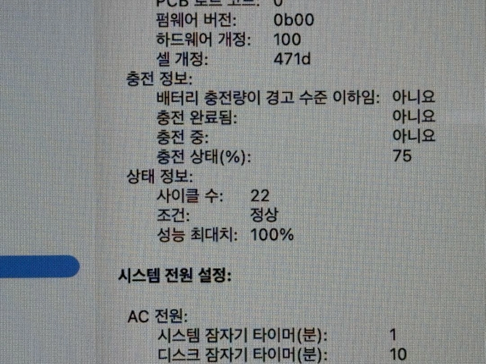 (배터리100) 맥북 에어 m4 13 16/256 실버 이미지