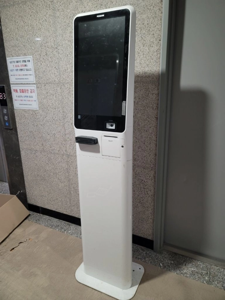 포스뱅크 빅포스 2150 BIGPOS 키오스크 윈도우 스탠드형 APEXA X-1500R POS 포스 - 안심되는 중고거래