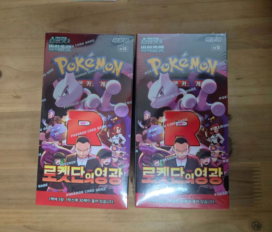 미개봉 포켓몬스터 로켓단의 영광 스칼렛 바이올렛 2박스 일괄 (개별o) 포켓몬 카드 게임 1박스 30팩 - 안심되는 중고거래