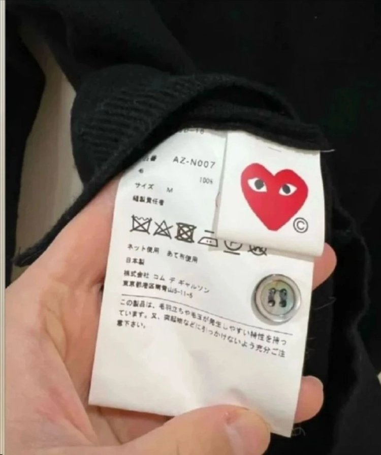 24fw 꼼데가르송 여성가디건 M 이미지