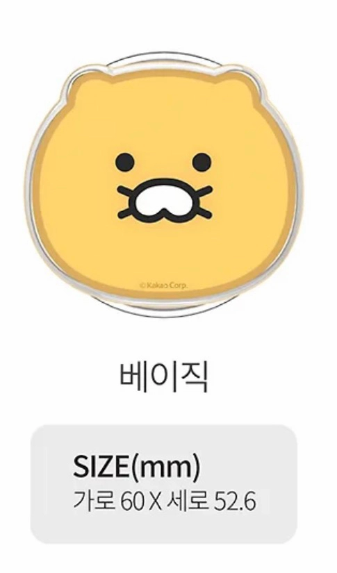 카카오프렌즈 춘식이 얼큰이 맥세이프 그립톡 이미지