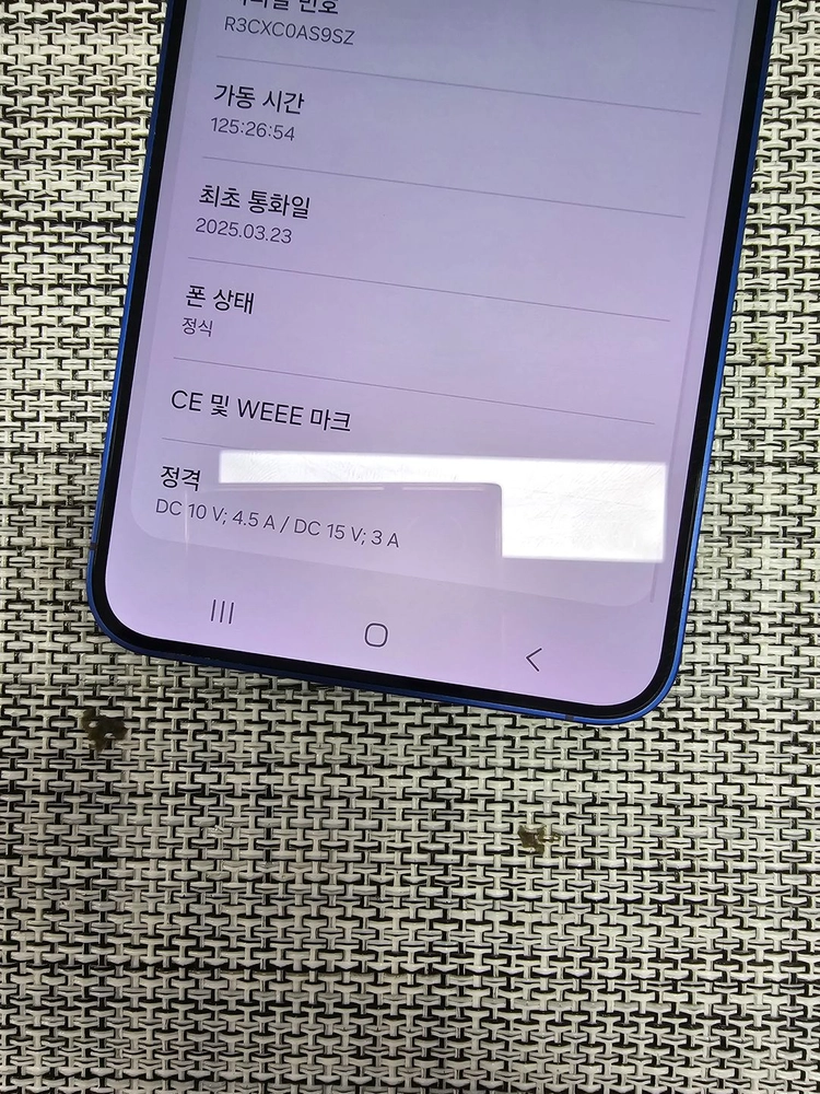 (특SSS급) 갤럭시 S25플러스 512G 네이비 25년 3월개통 액정무기스 대용량폰 70만팝니다@ 이미지
